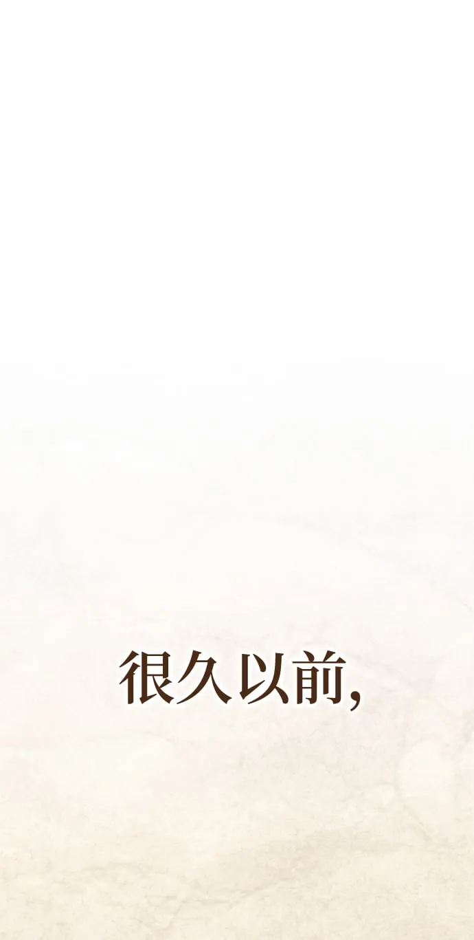 第19话 第21页