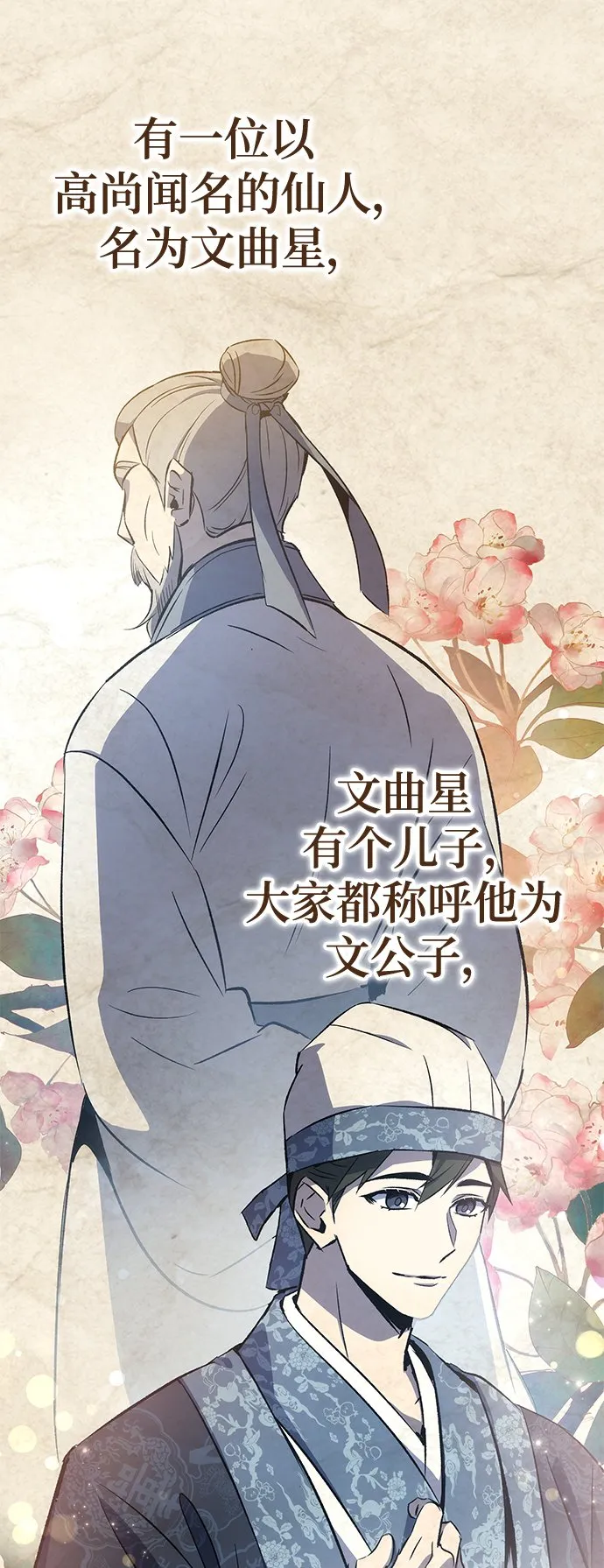第19话 第22页
