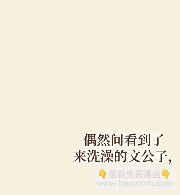 第19话 第25页