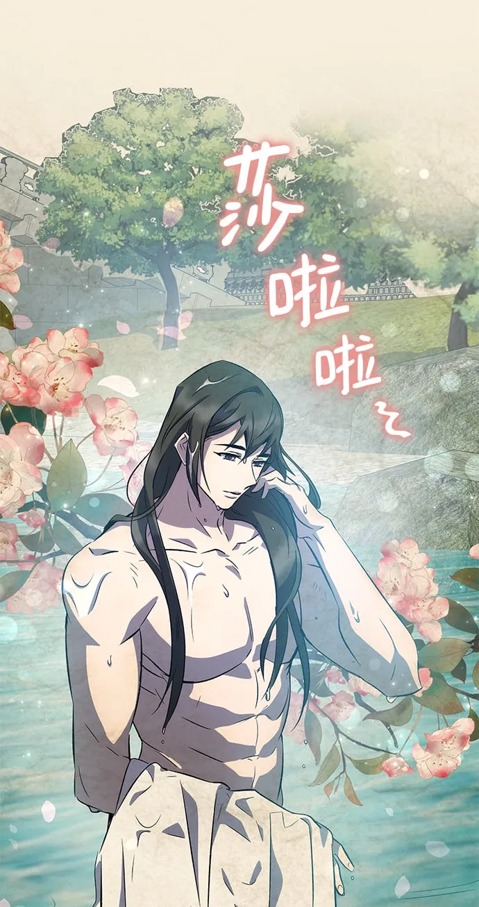 第19话 第26页