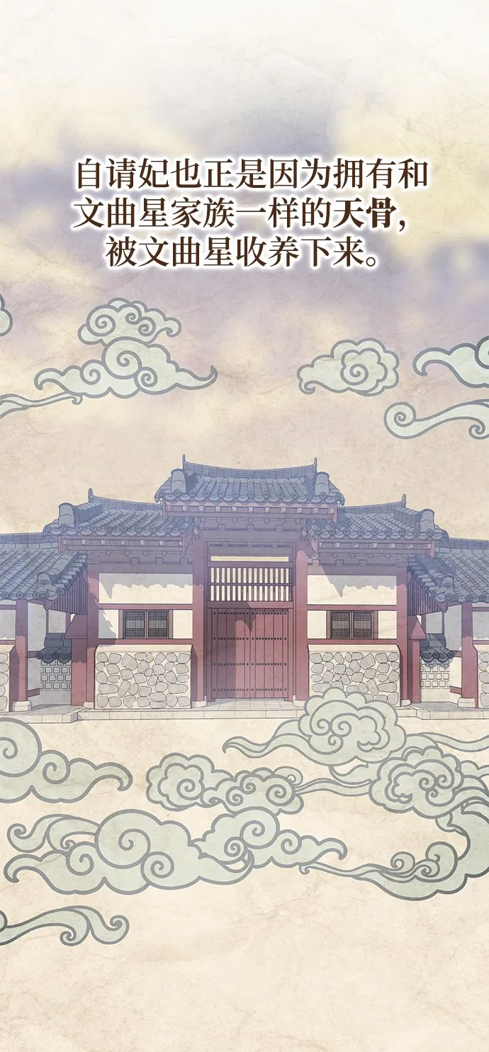 第19话 第34页