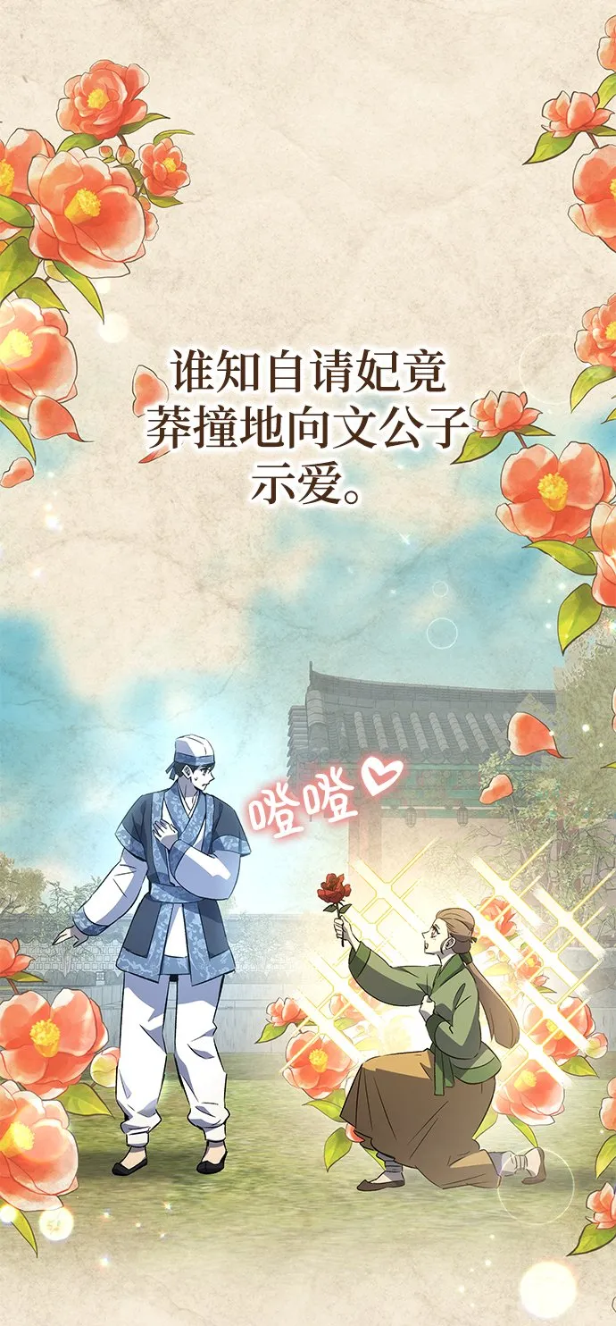 第19话 第35页