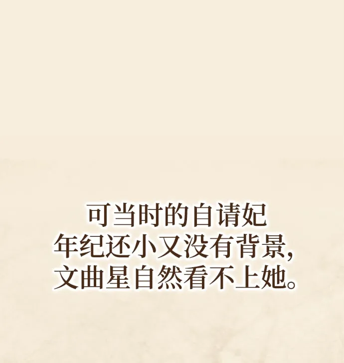 第19话 第37页