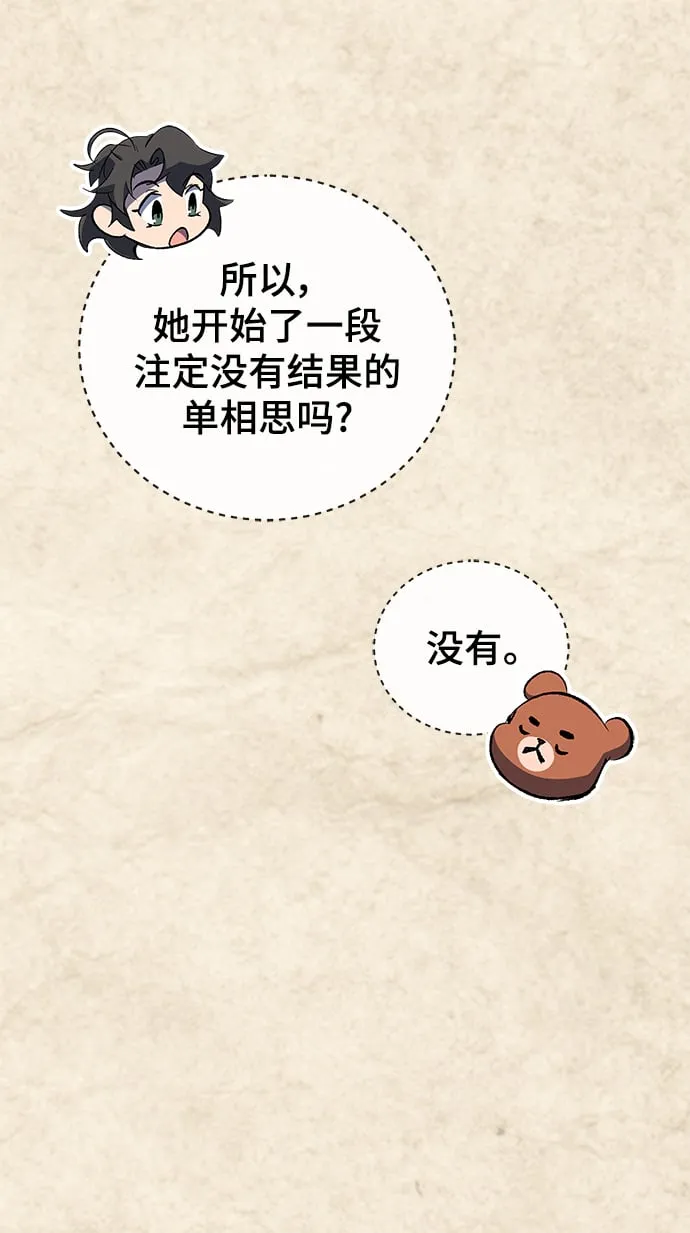 第19话 第39页