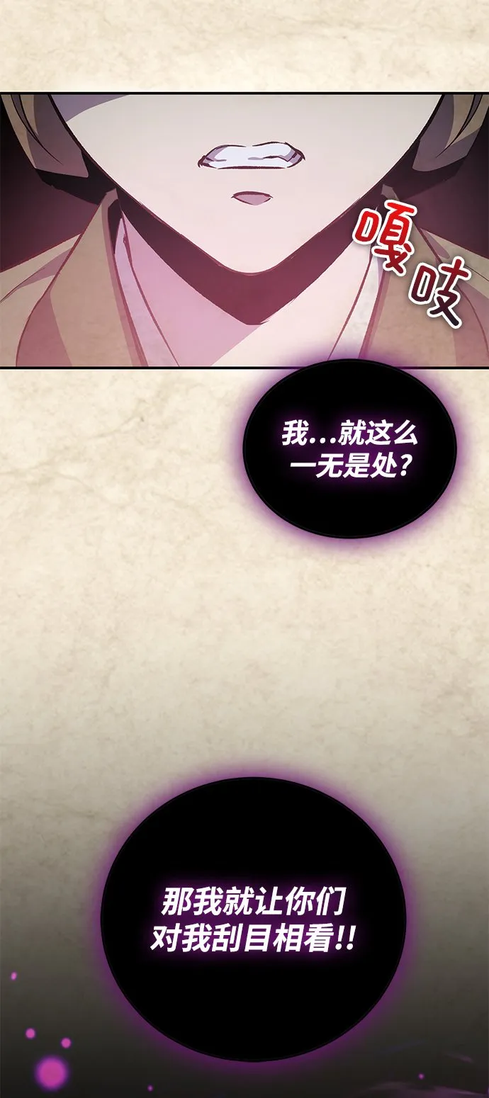 第19话 第40页