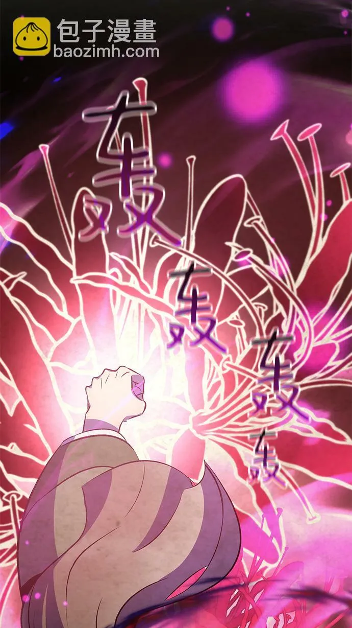 第19话 第41页
