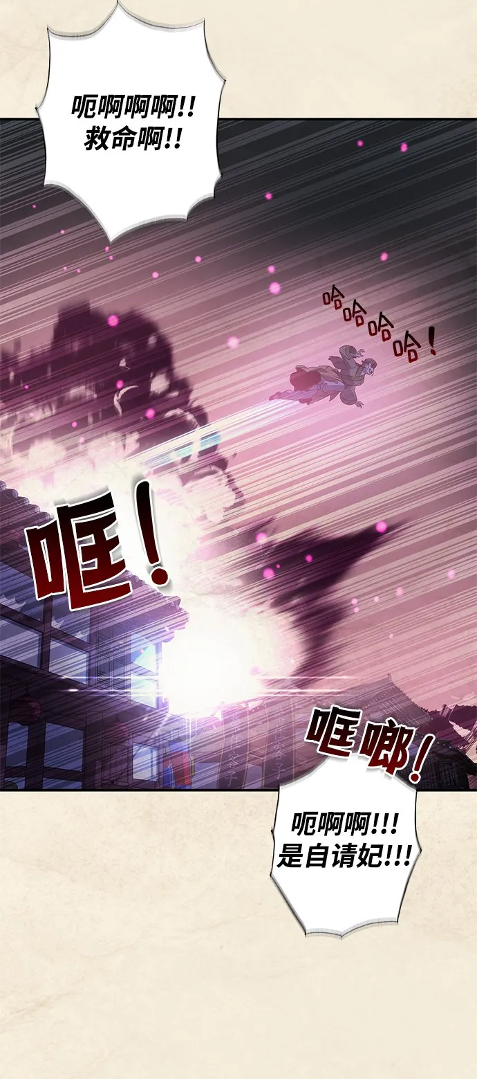 第19话 第45页