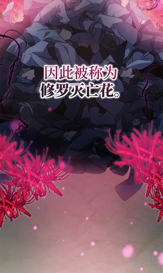 第19话 第47页