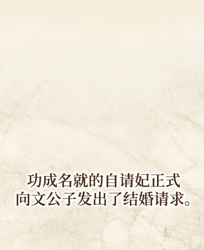 第19话 第49页