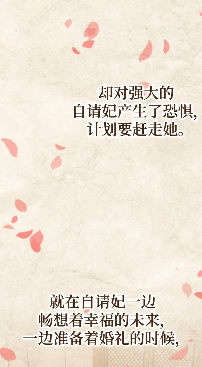第19话 第51页