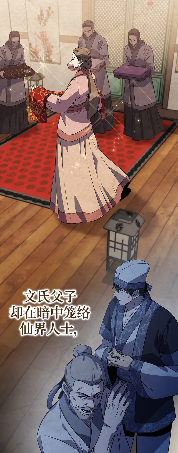 第19话 第52页
