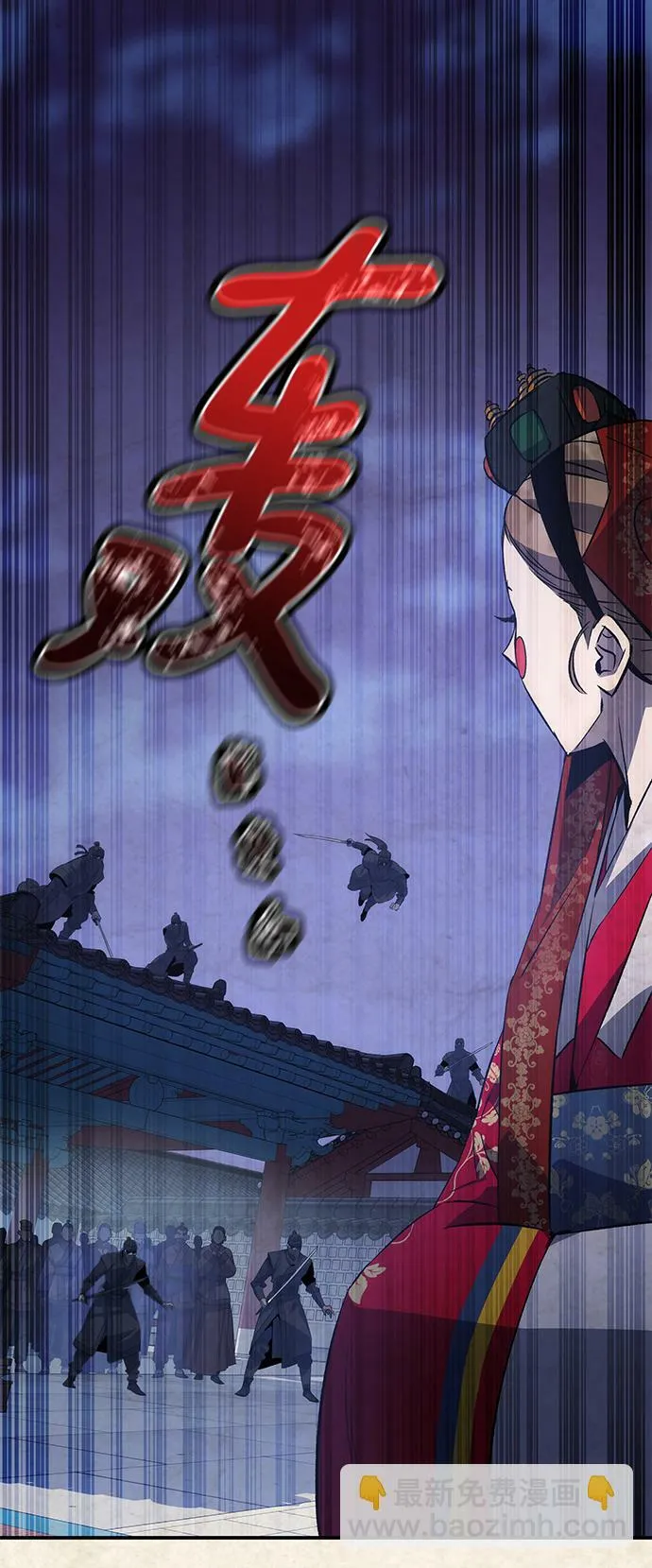 第19话 第55页