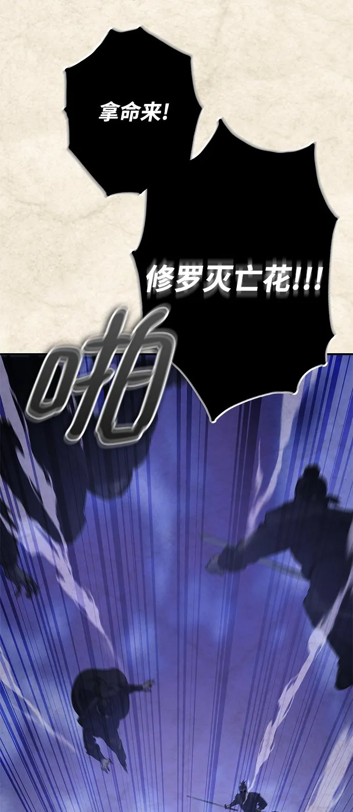 第19话 第57页