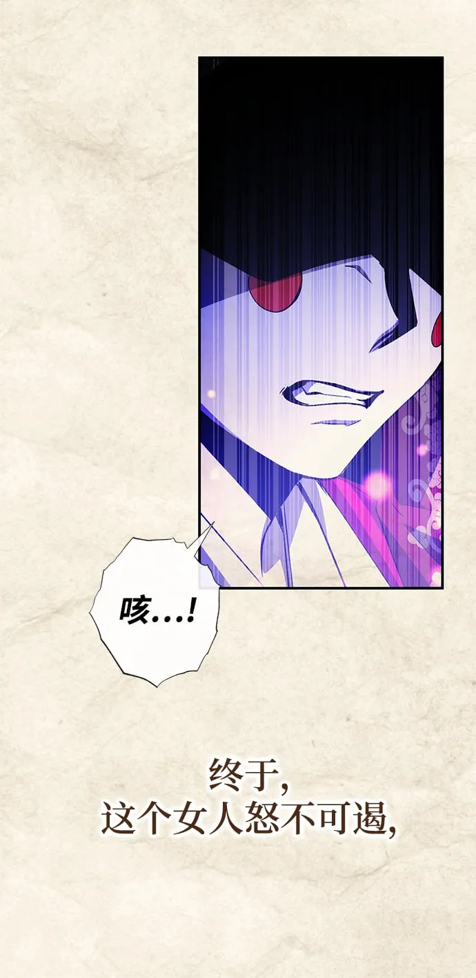 第19话 第61页