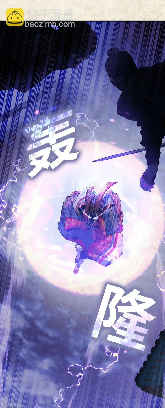 第19话 第63页