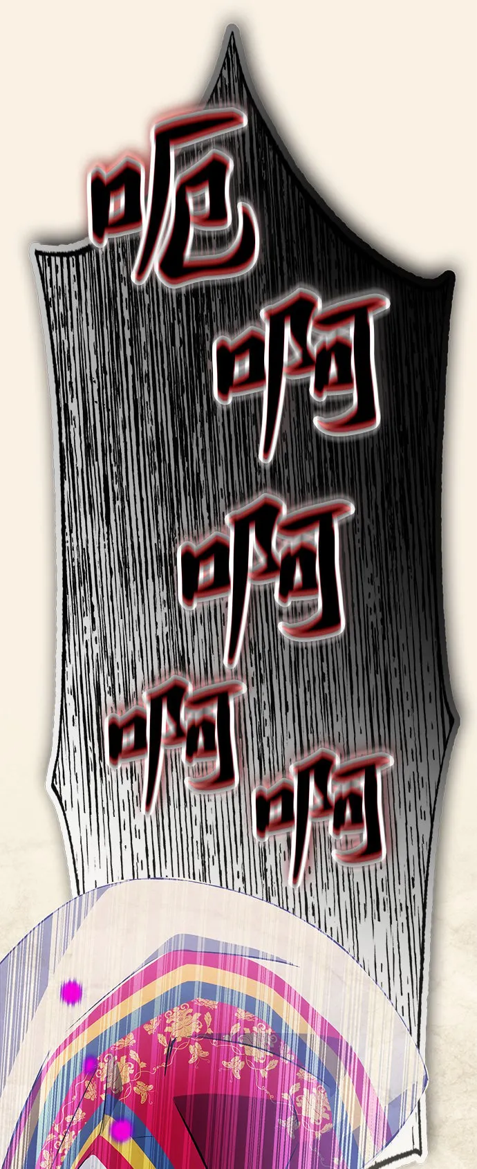 第19话 第66页