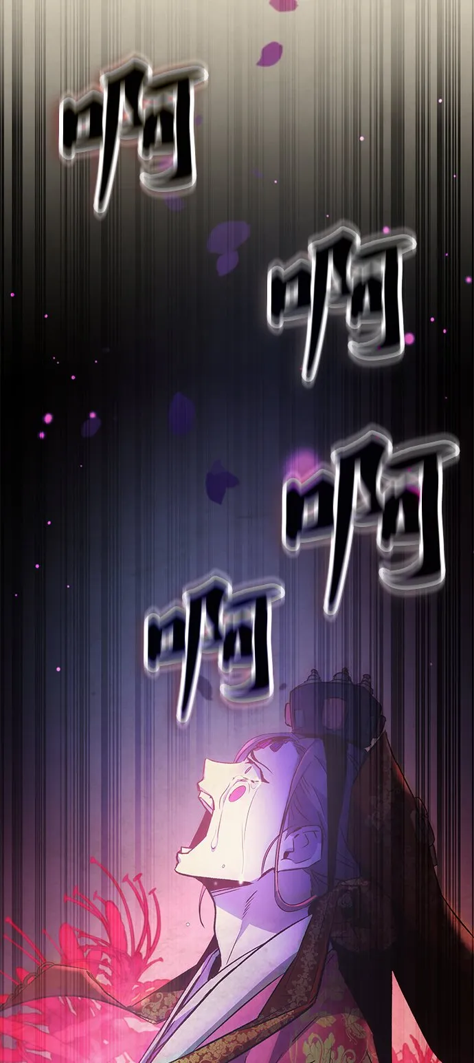 第19话 第74页