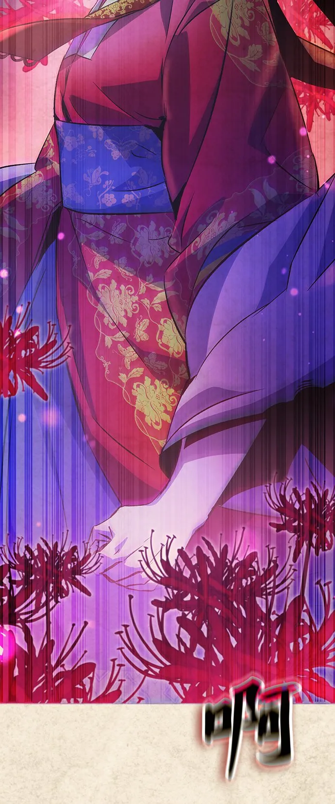第19话 第75页