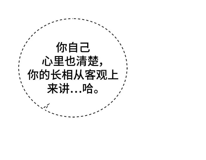 第19话 第82页