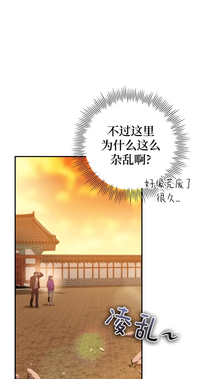 第19话 第96页