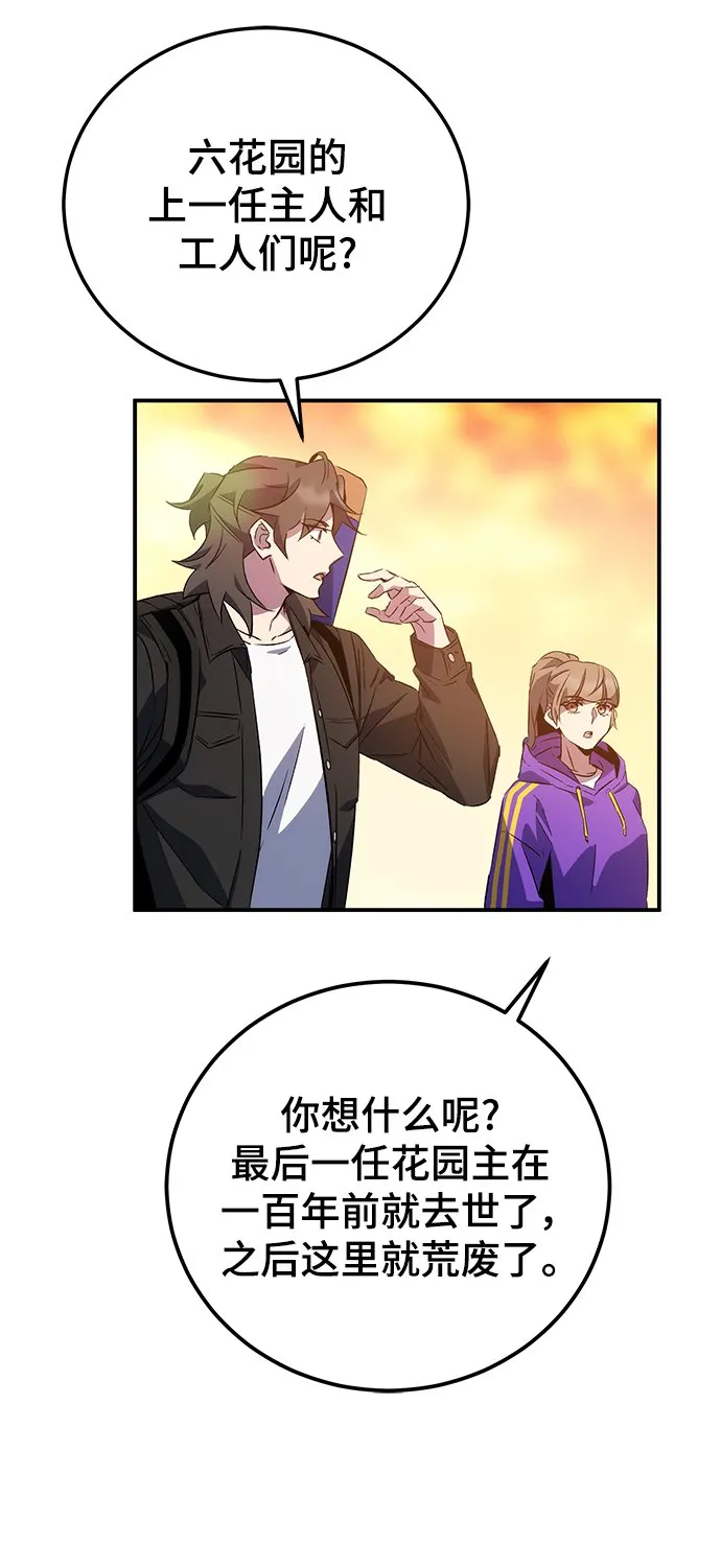 第19话 第98页
