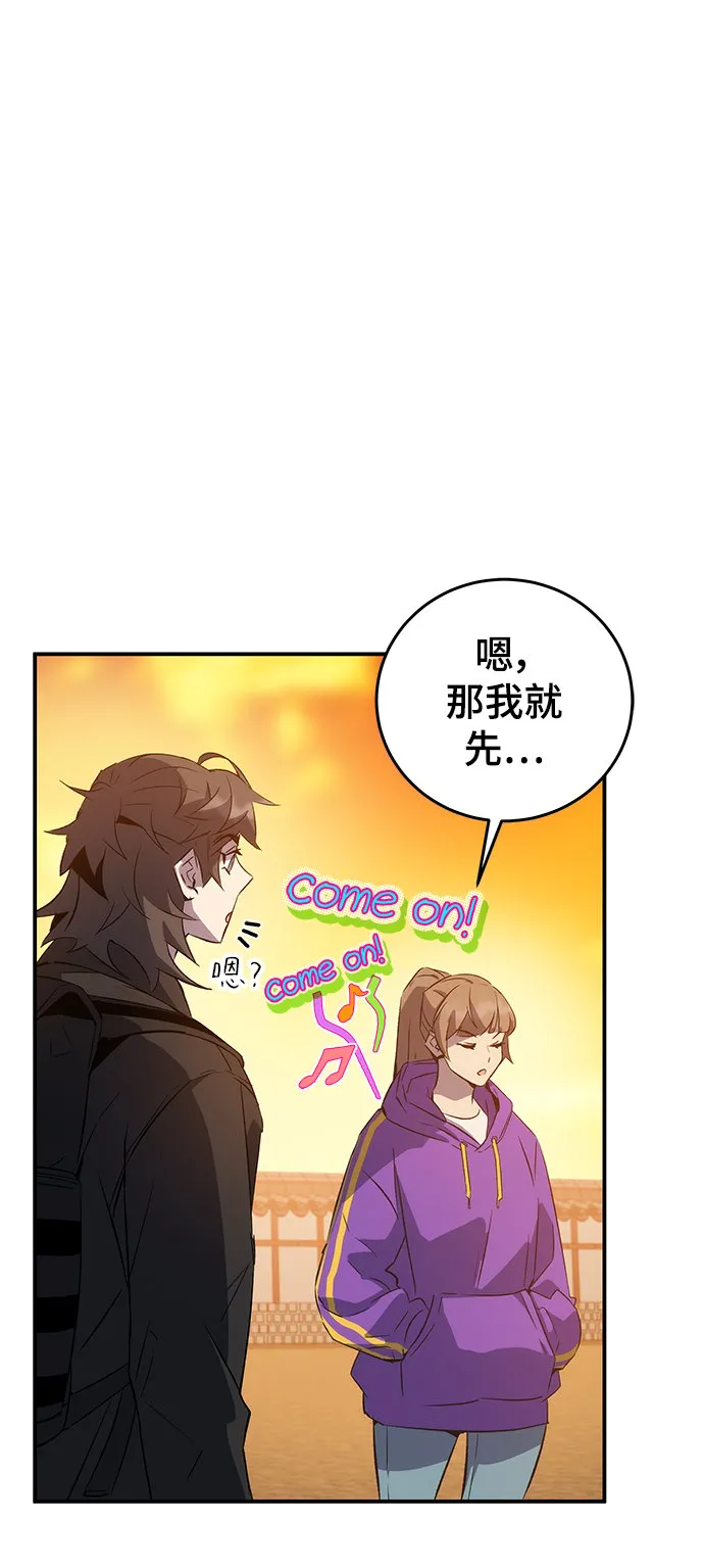 第19话 第101页