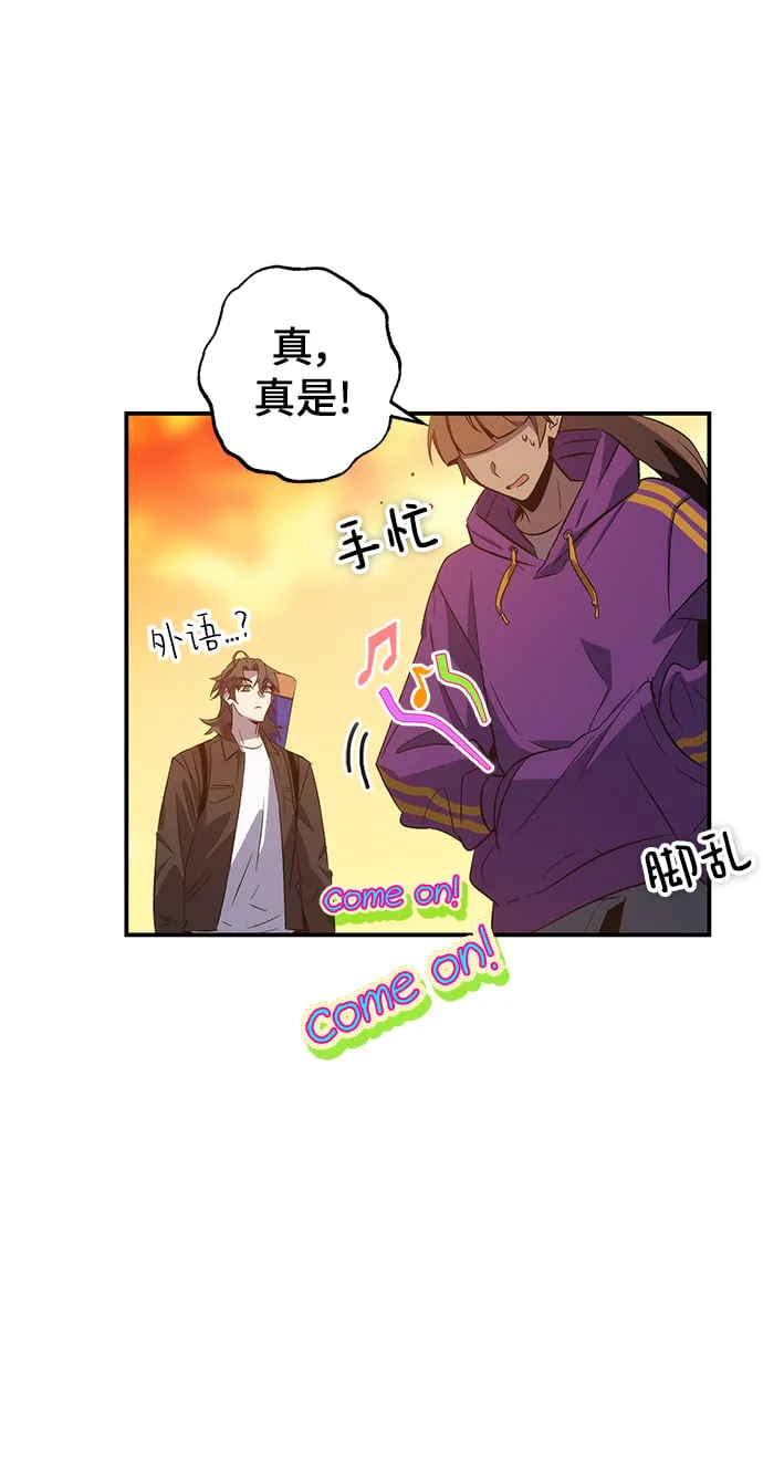 第19话 第103页