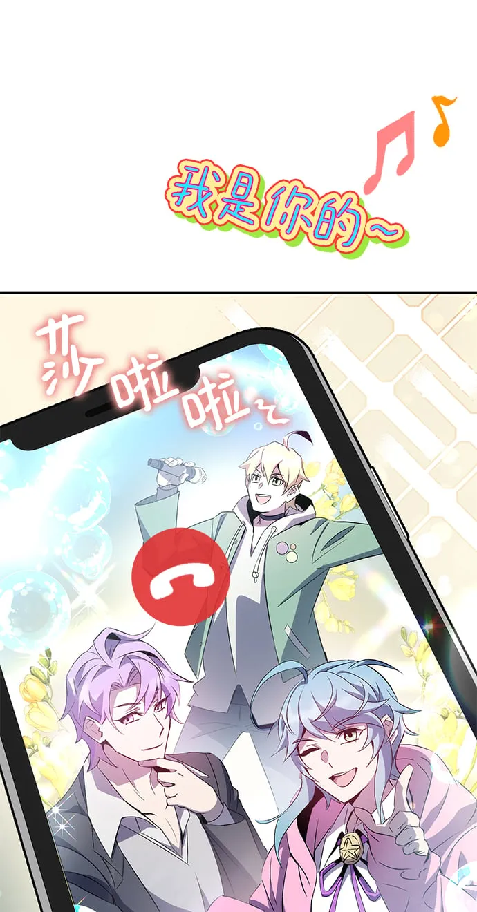 第19话 第106页