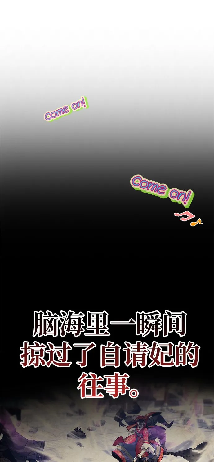第19话 第108页