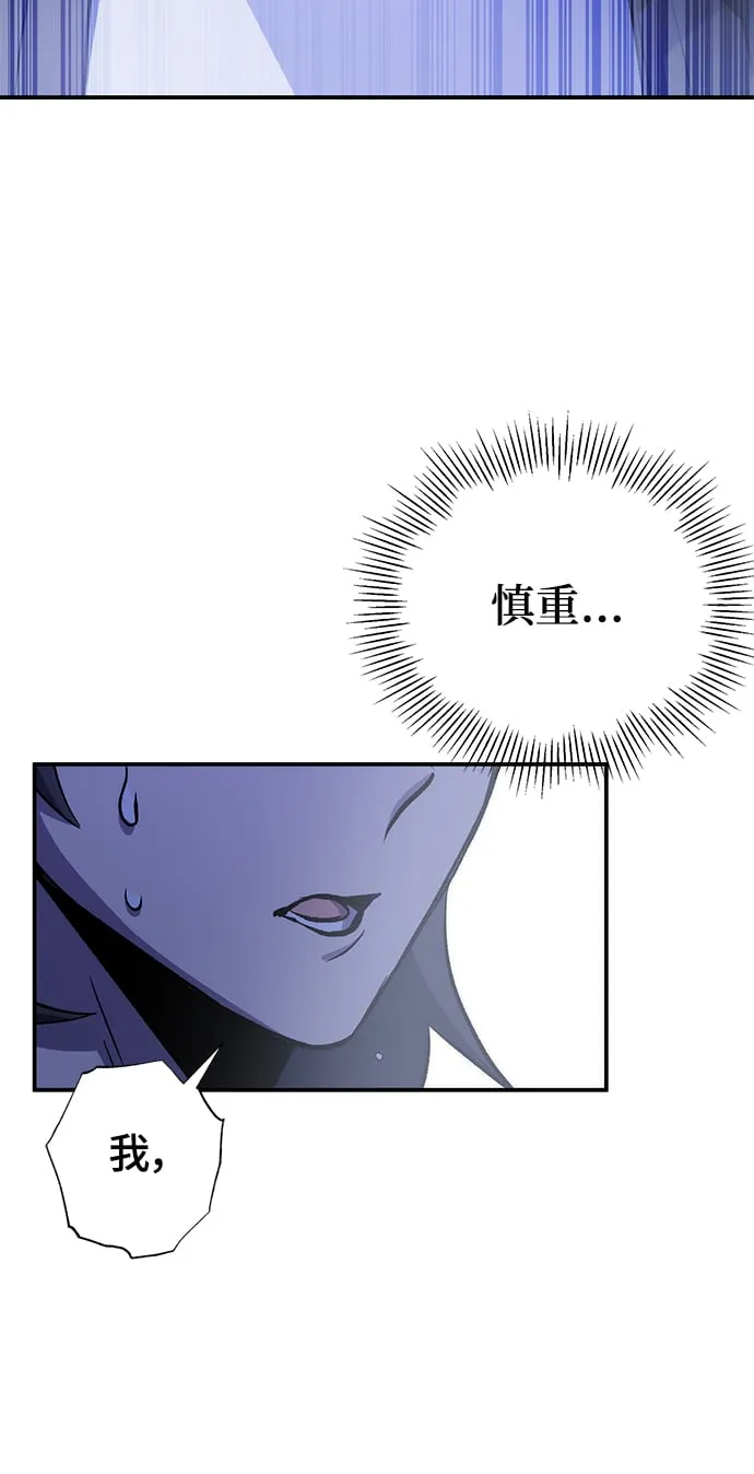 第19话 第110页
