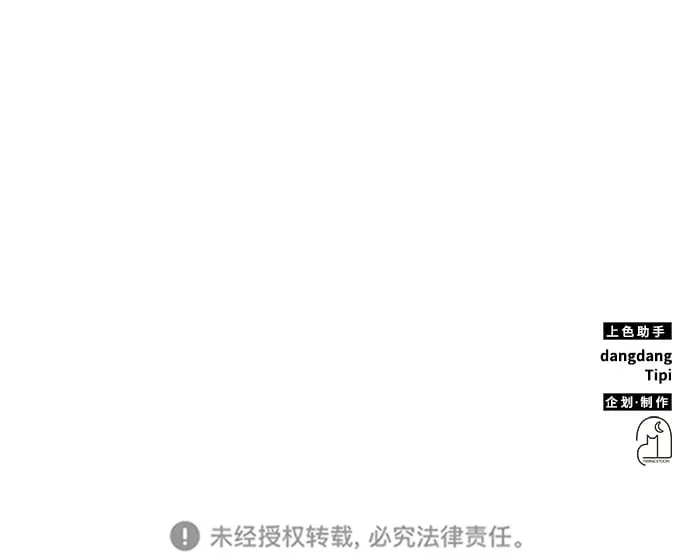 第19话 第113页