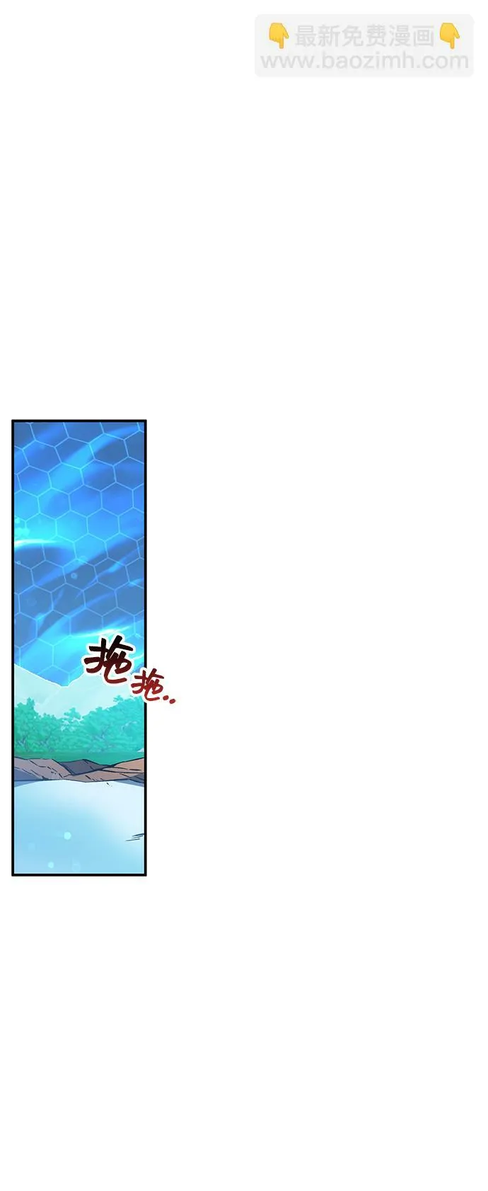 第18话 第2页