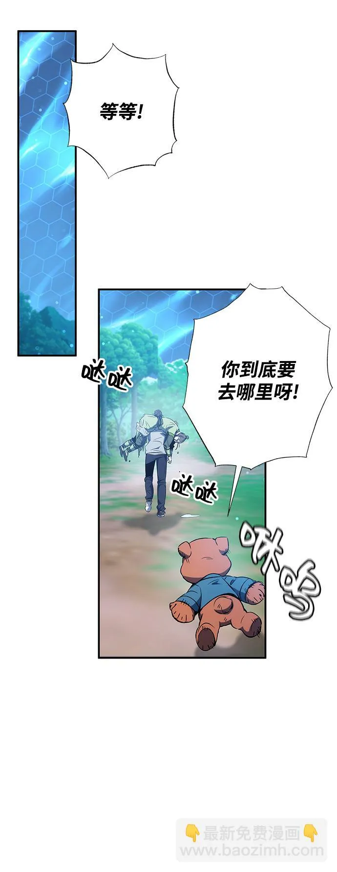 第18话 第13页