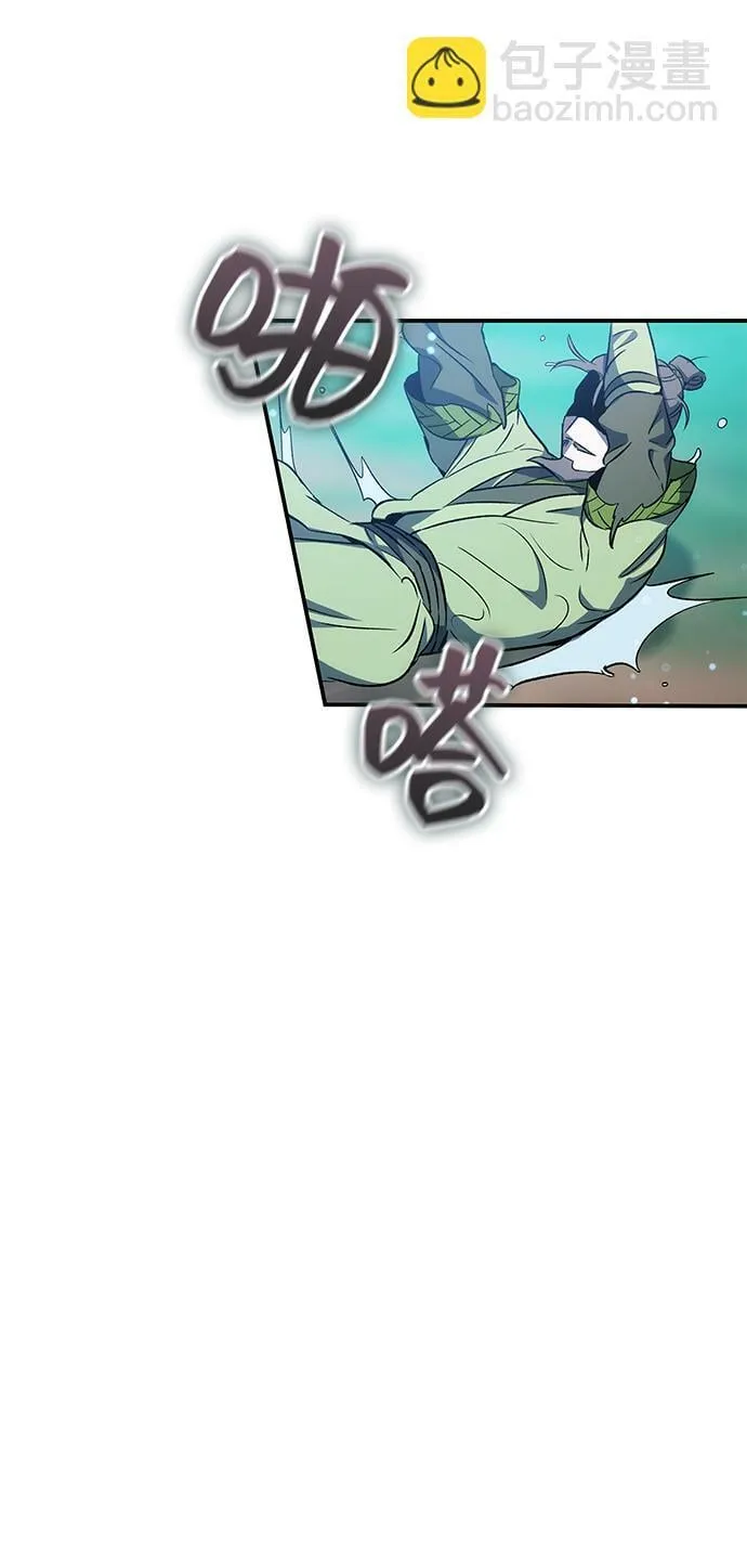 第18话 第14页