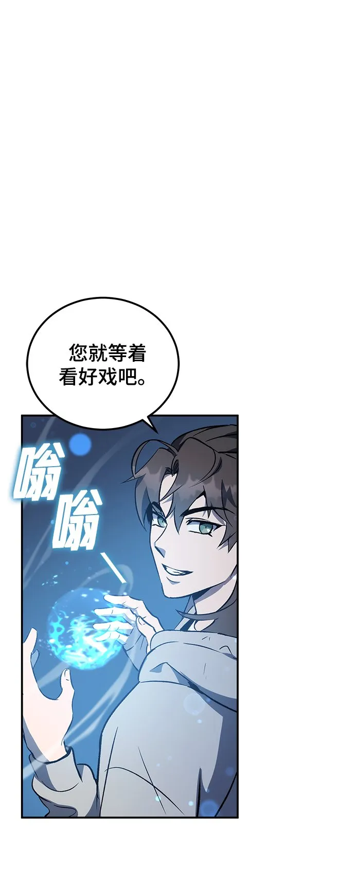 第18话 第17页