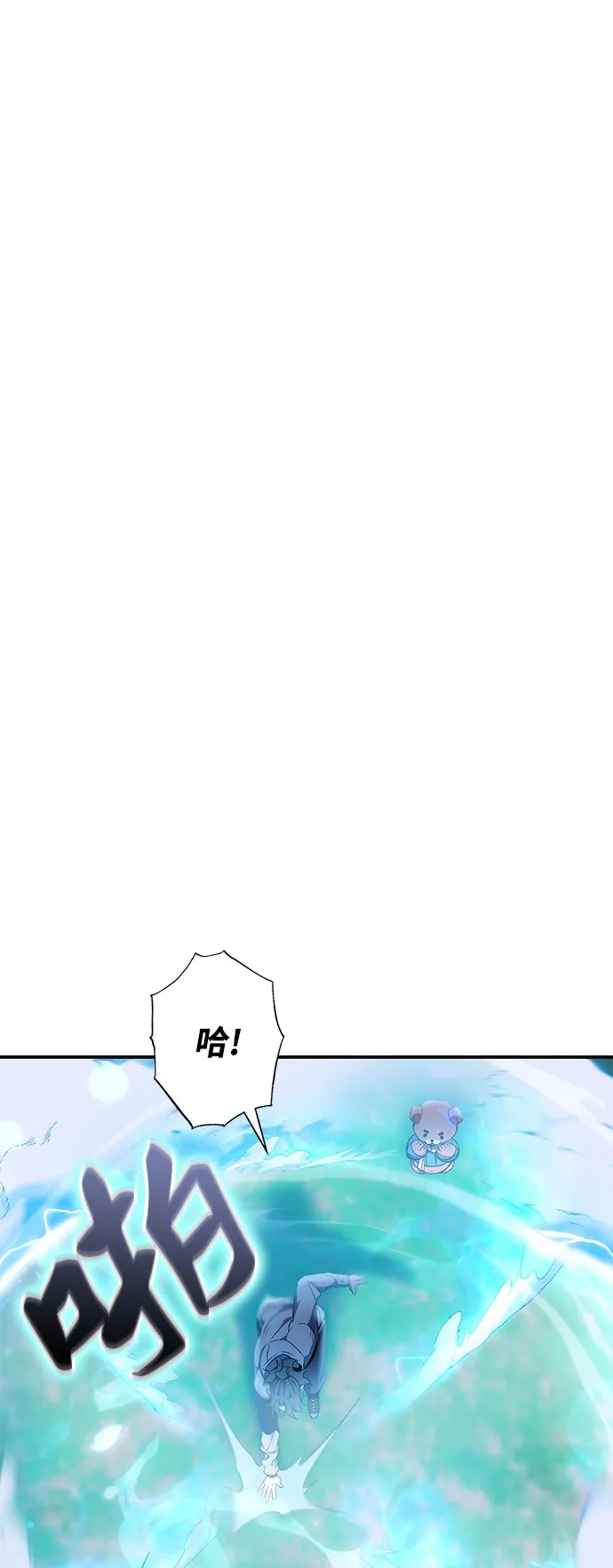 第18话 第18页