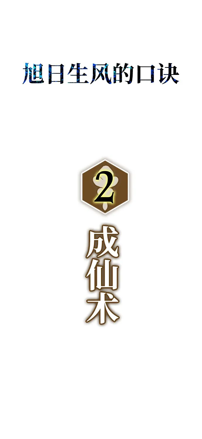 第18话 第20页