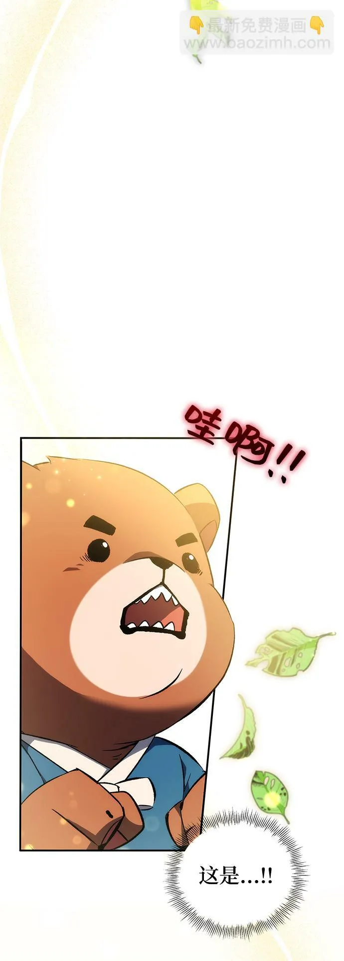 第18话 第22页
