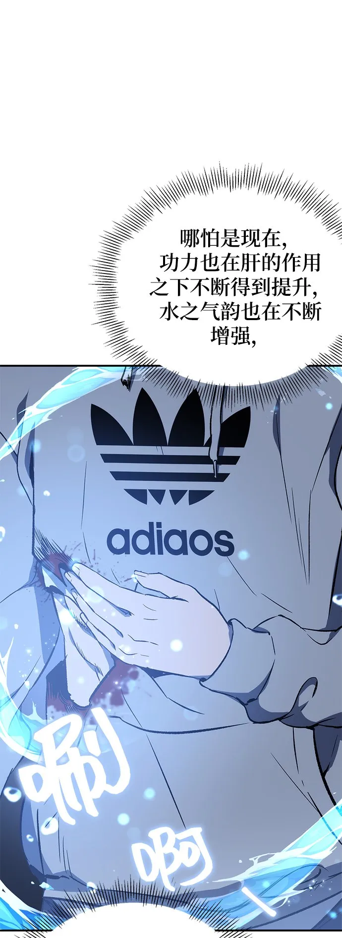 第18话 第33页