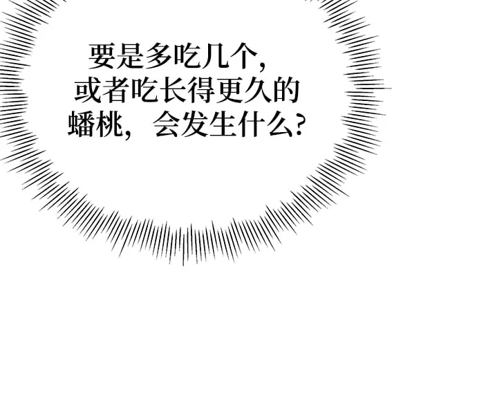 第18话 第34页
