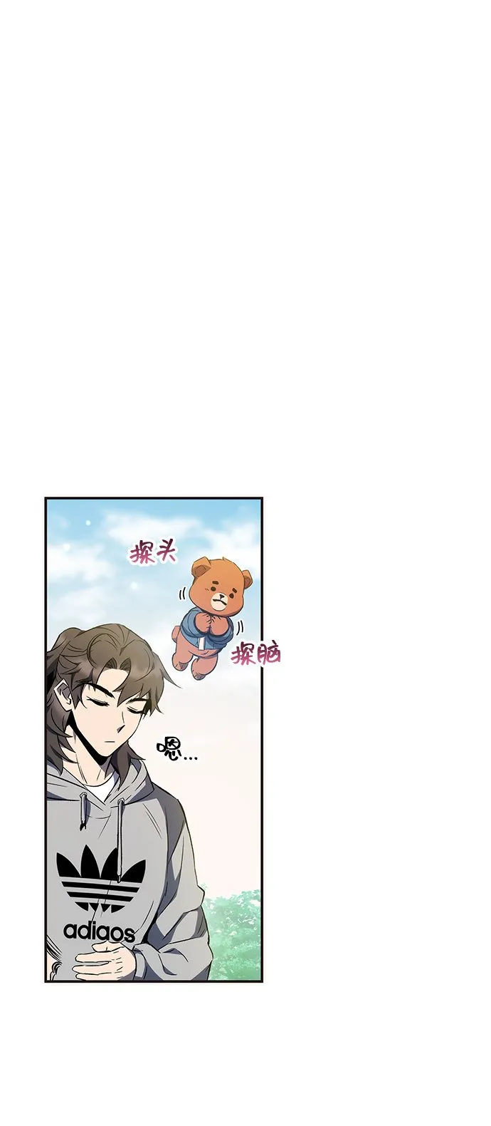 第18话 第35页