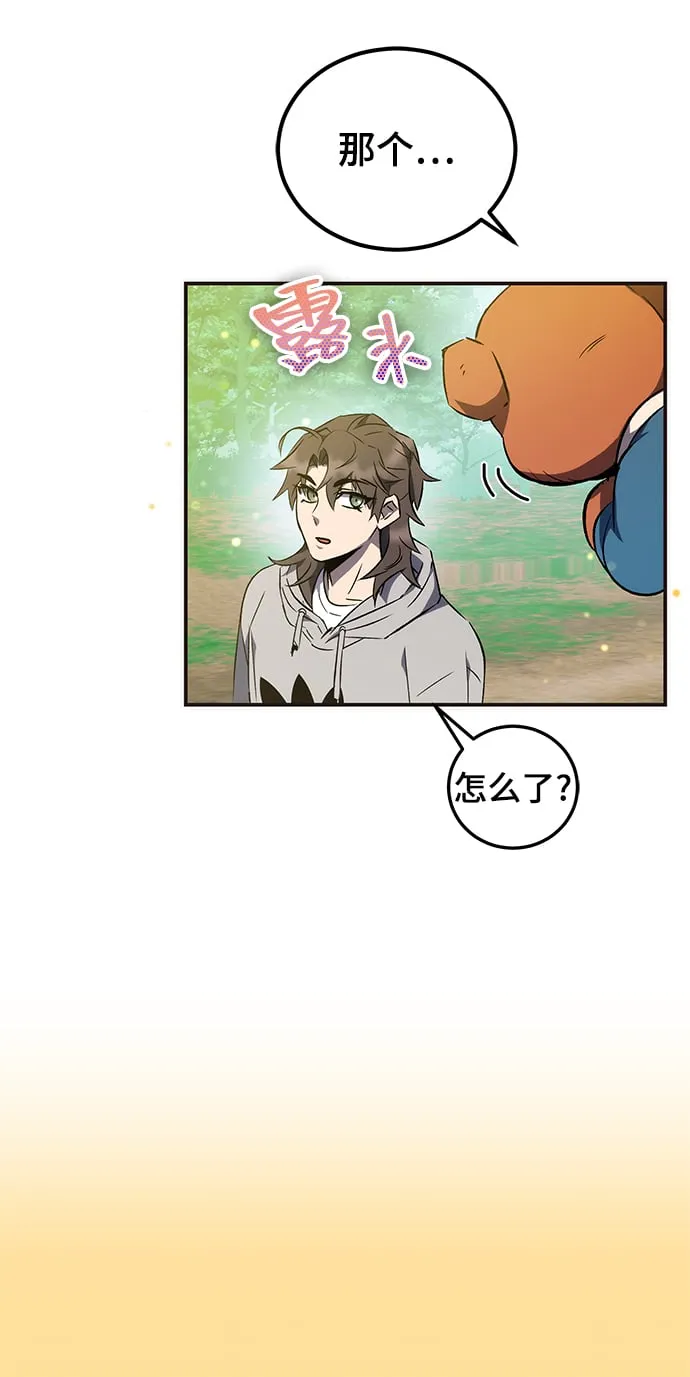 第18话 第36页