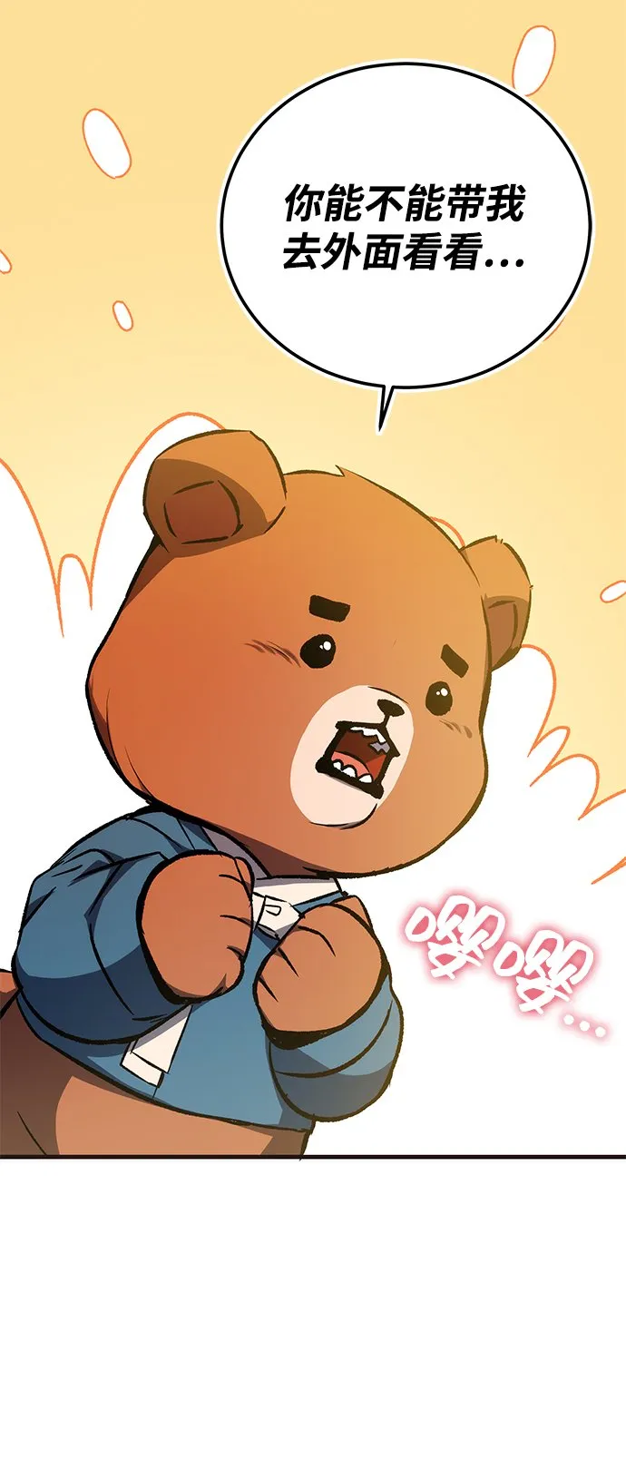 第18话 第37页