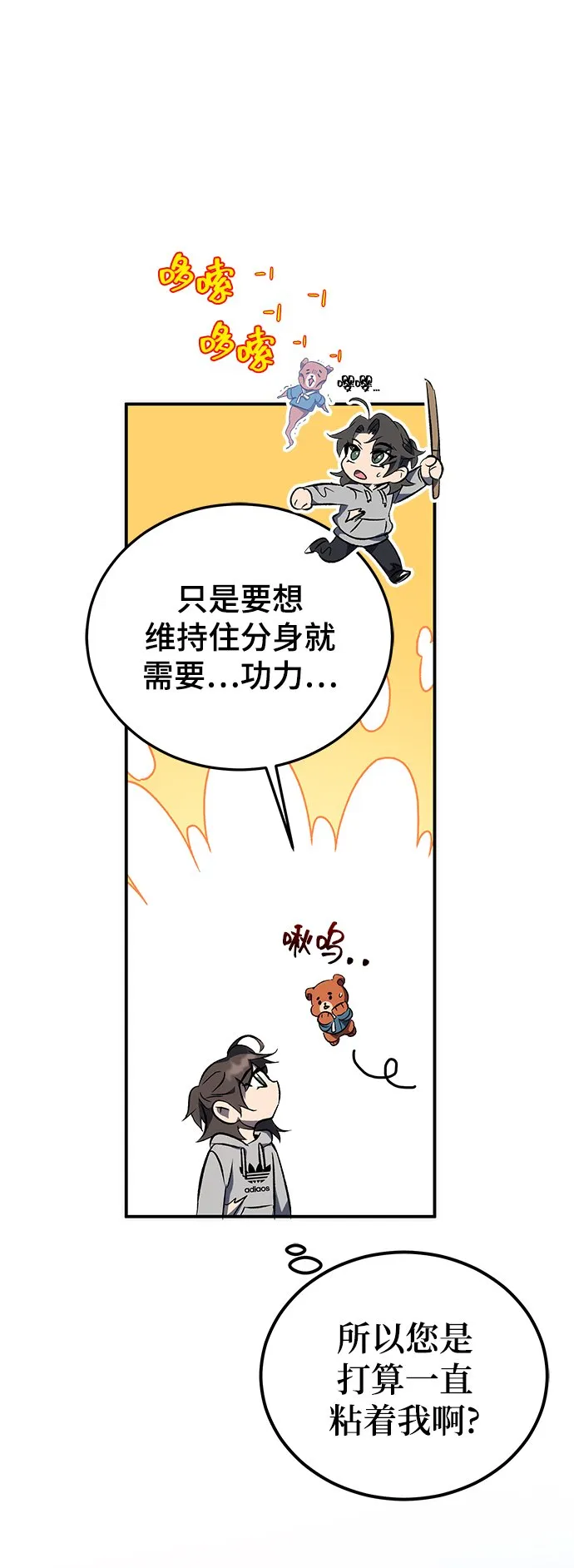 第18话 第39页