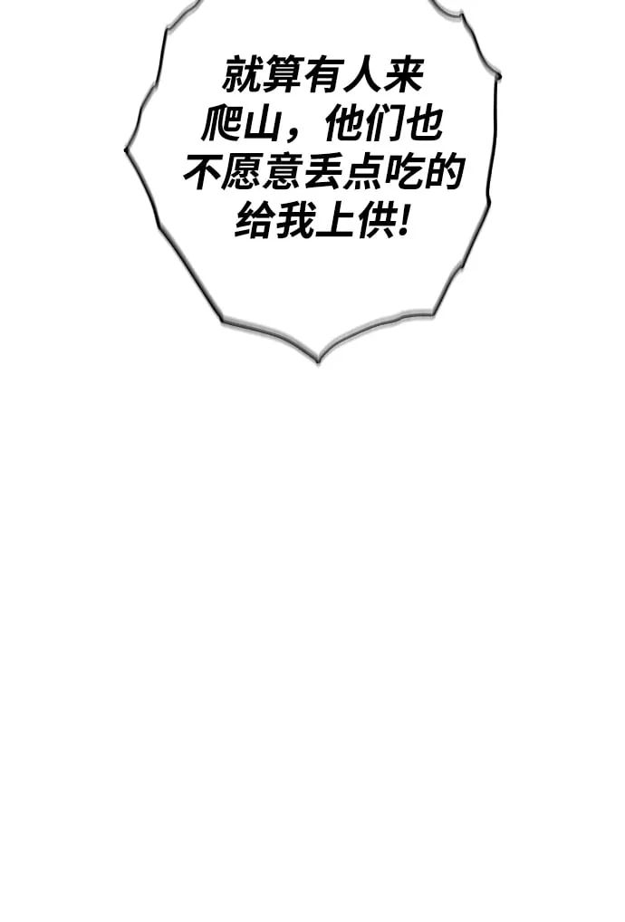 第18话 第41页