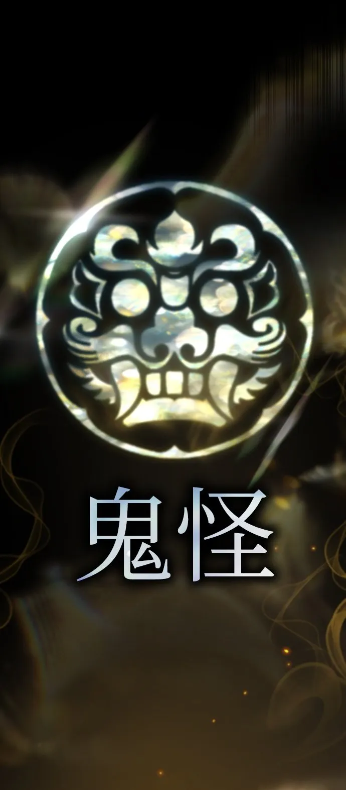 第18话 第50页