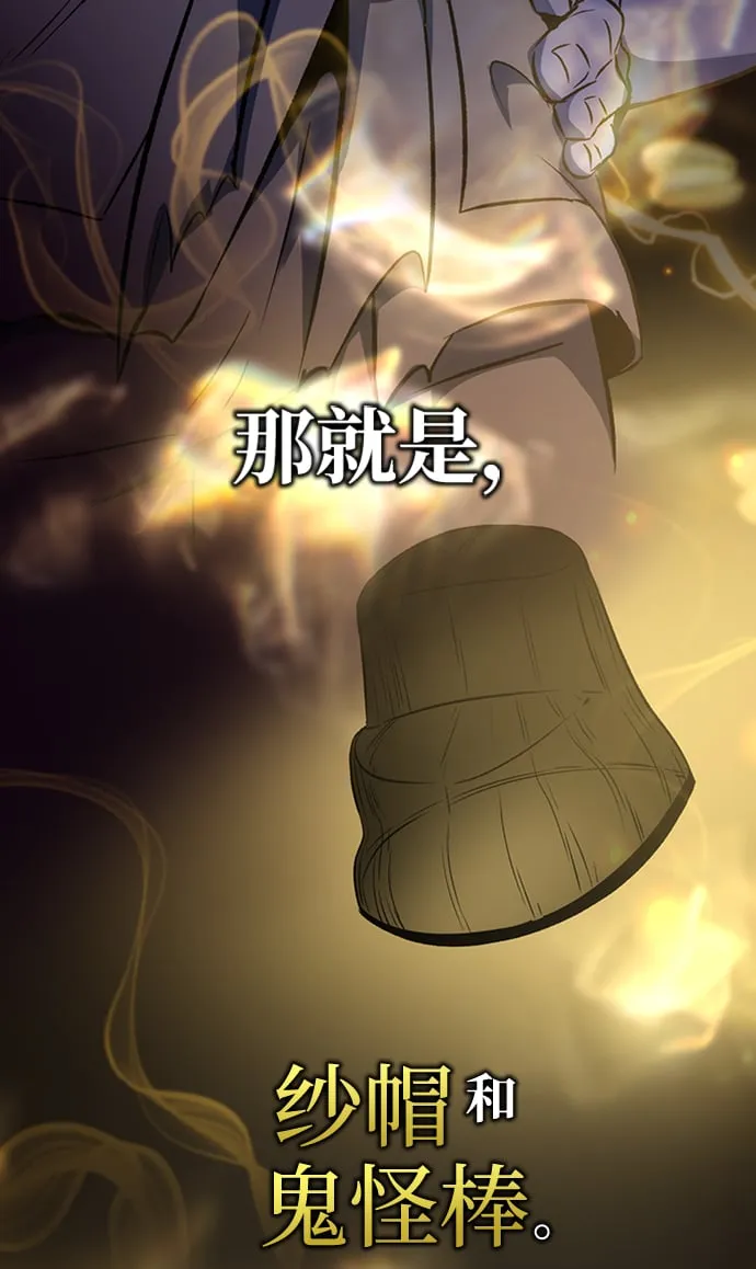 第18话 第53页