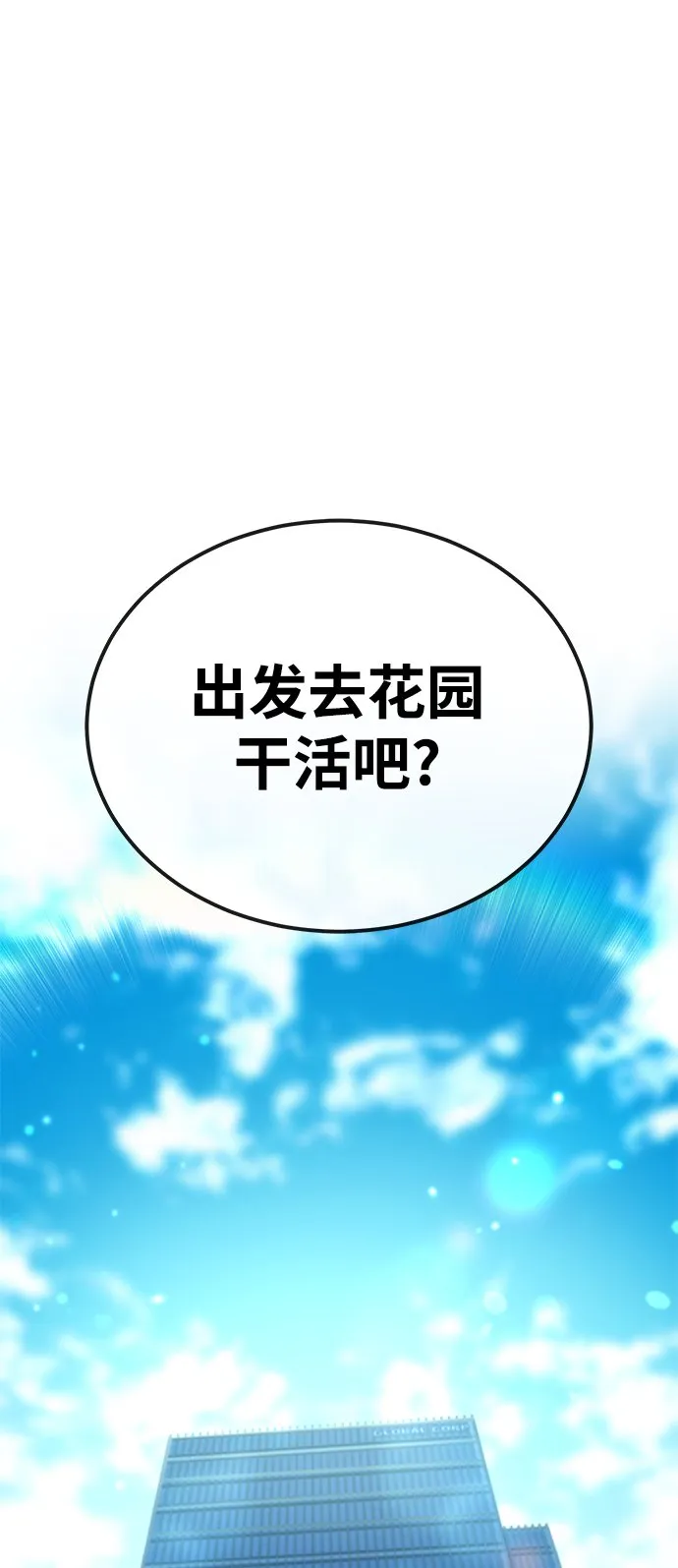 第18话 第62页