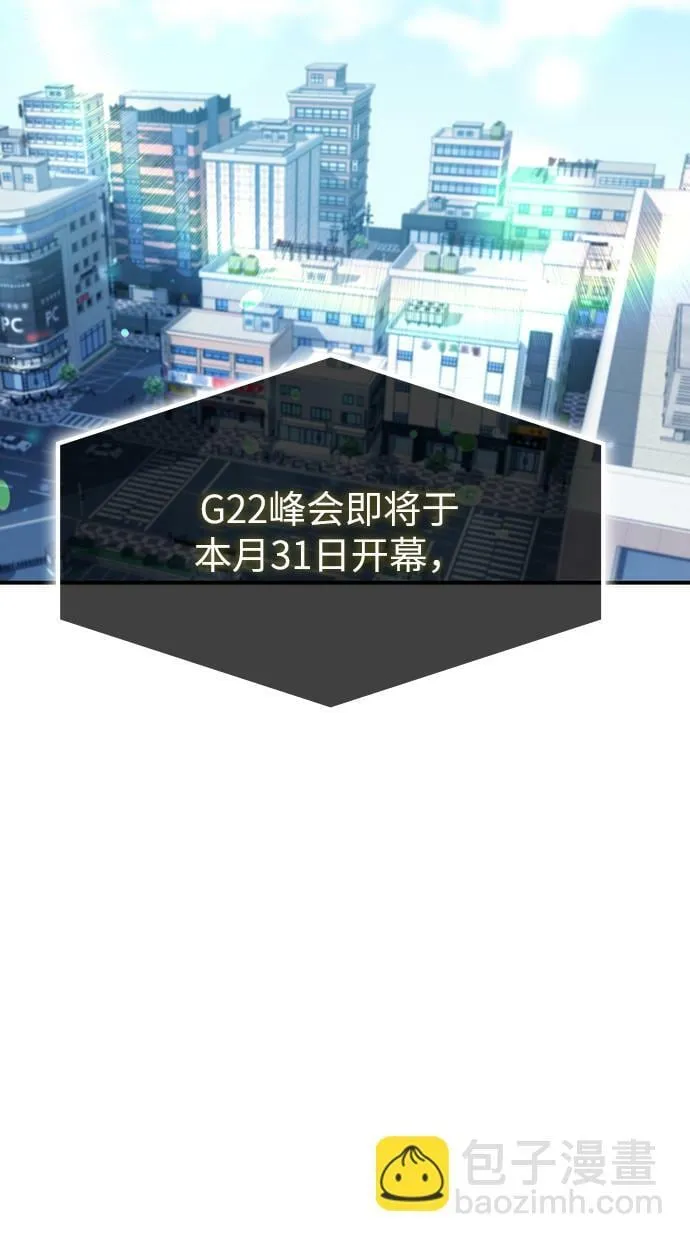 第18话 第66页