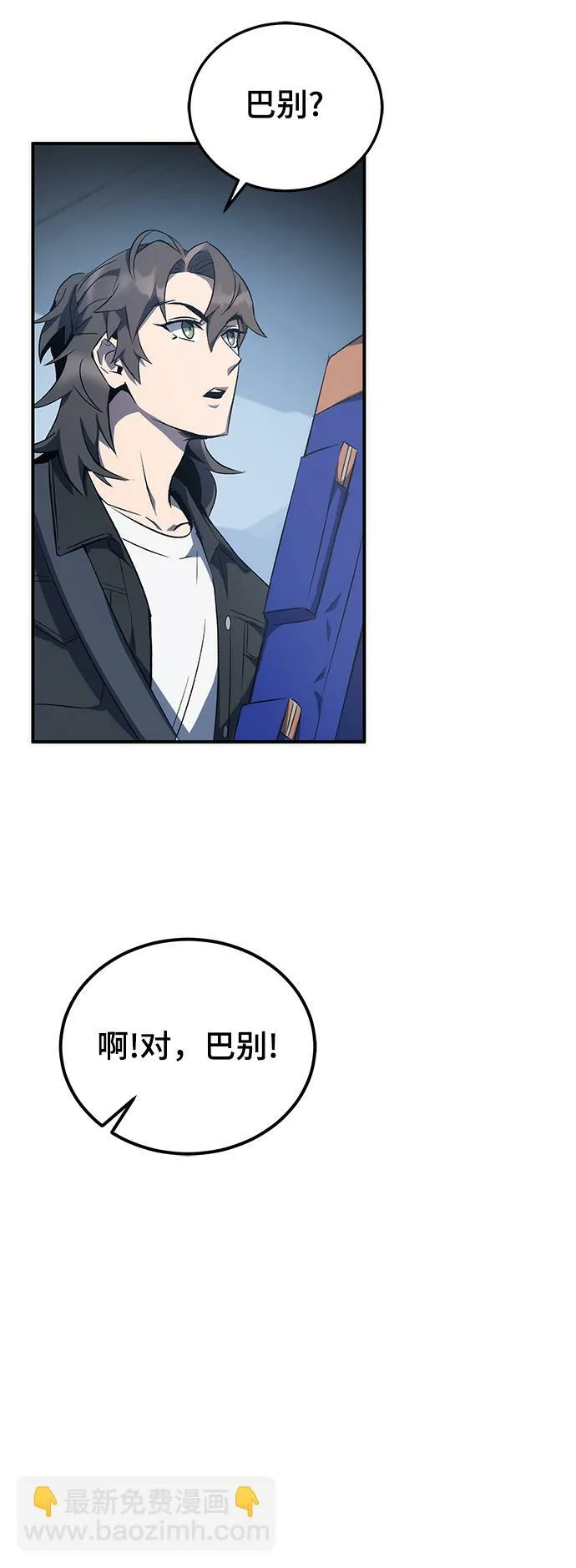 第18话 第69页